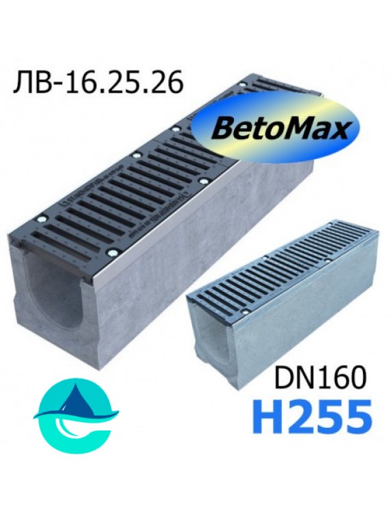 BetoMax ЛВ-16.25.26-Б лоток водоотводный бетонный с решеткой чугунной щелевой ВЧ-50 кл. E