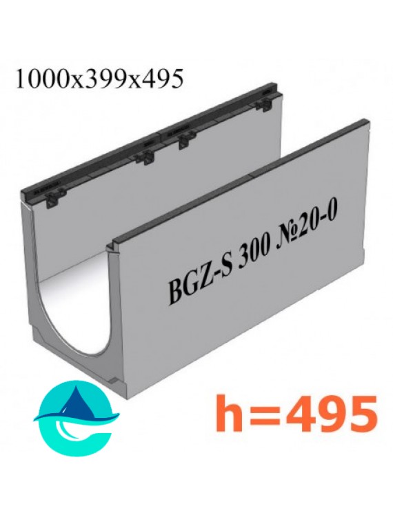BGZ-S DN300 H495, № 20-0 лоток бетонный водоотводный