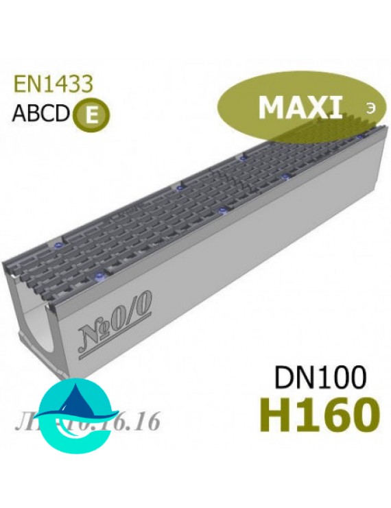MAXI DN100 H160 лоток бетонный водоотводный
