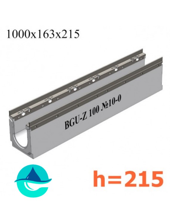 BGU-Z DN100 H215, № 10-0 лоток бетонный водоотводный