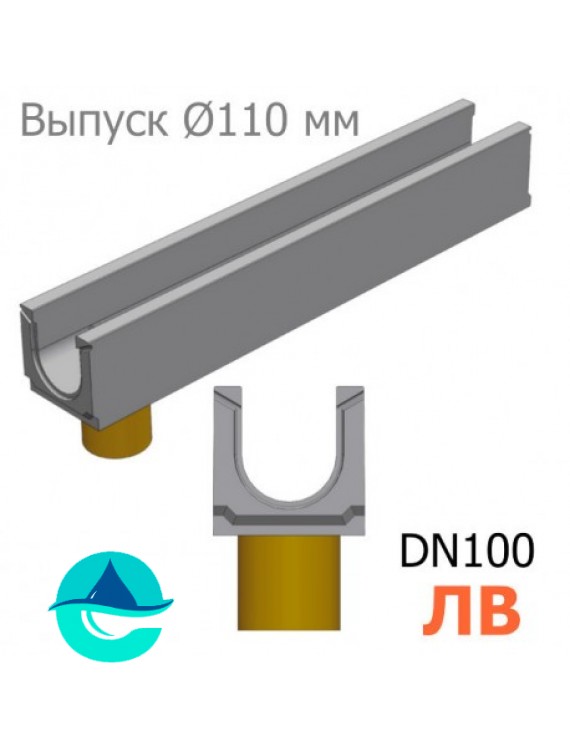DN100 ЛВ лоток бетонный водоотводный с вертикальным водоотводом