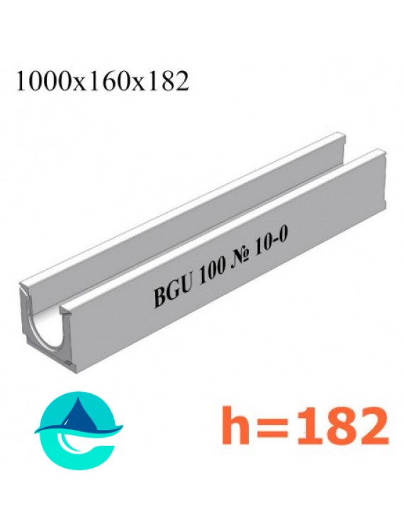 BGU DN100 H182 № 10-0 лоток бетонный водоотводный