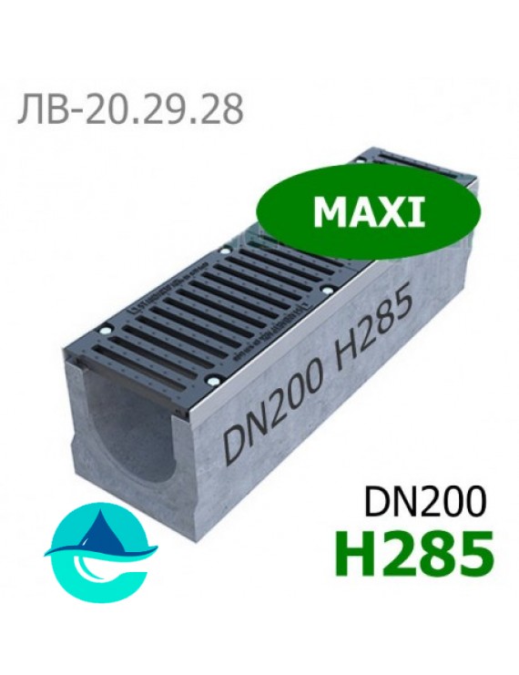 Maxi DN200 H285 лоток бетонный водоотводный